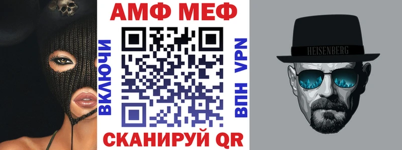 как найти закладки  Изобильный  Амфетамин Premium 