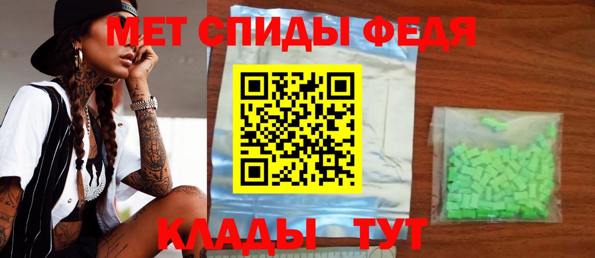 АМФЕТАМИН VHQ Изобильный