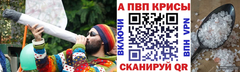 Alpha-PVP мука  наркошоп  Изобильный 