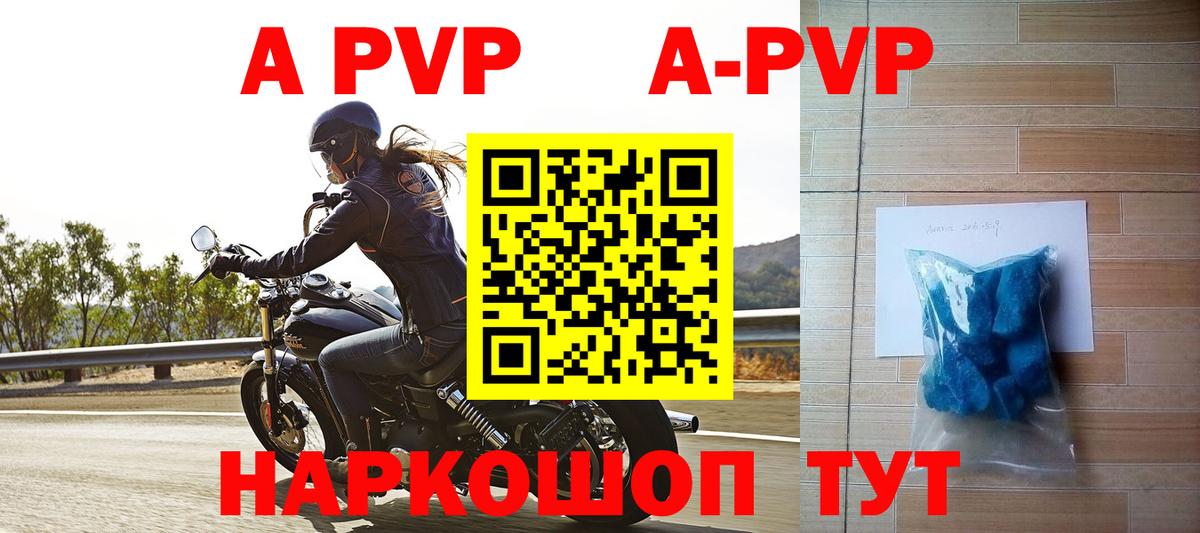 Меф кристаллы  Бошки Шишки  Изобильный  A PVP СОЛЬ кристаллы  Вход с VPN  ГАШИШ  МЕФ  ГАШИШ 