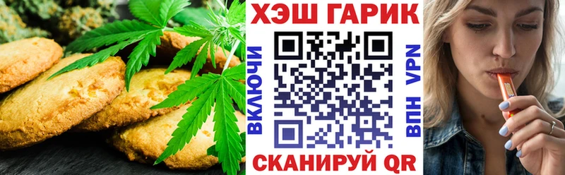 как найти закладки  Изобильный  Еда ТГК марихуана 
