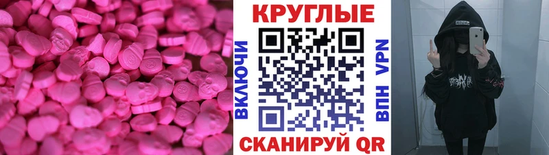 Экстази louis Vuitton  Изобильный 