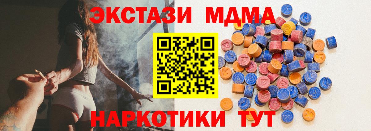 ЭКСТАЗИ  Ecstasy louis Vuitton  Изобильный  Вход с VPN  Экстази XTC 