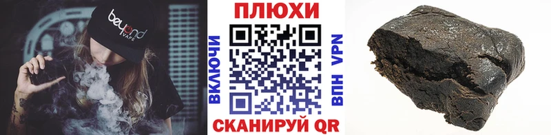 ГАШ AMNESIA HAZE  где продают наркотики  сайты даркнета Telegram  Изобильный 
