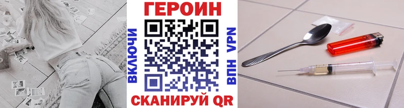 Героин афганец Изобильный
