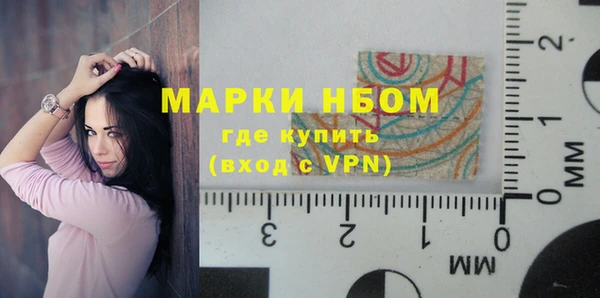 бошки Алзамай