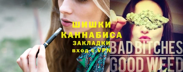 метамфетамин Алексеевка