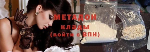 метамфетамин Алексеевка