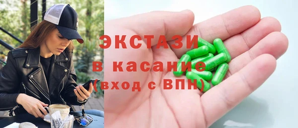 мяу мяу кристалл Алексин