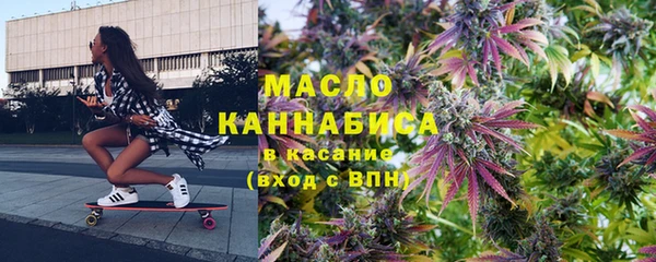 мяу мяу кристалл Алексин