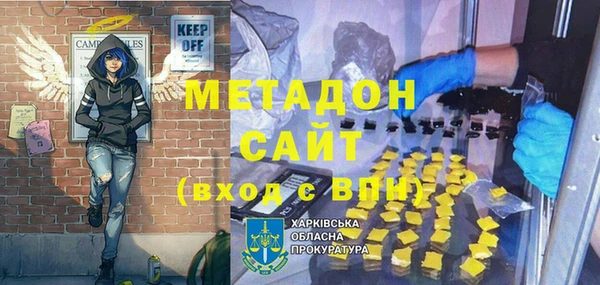 метамфетамин Алексеевка