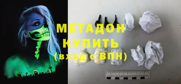 мяу мяу кристалл Алексин