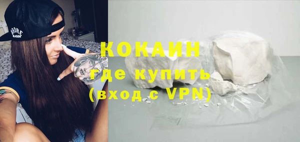 мяу мяу кристалл Алексин