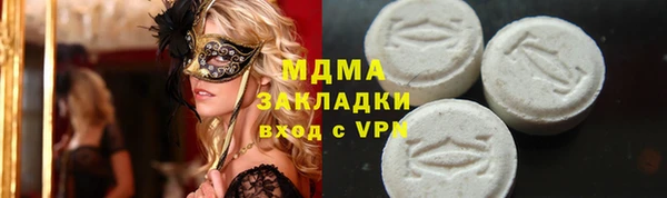 метамфетамин Алексеевка