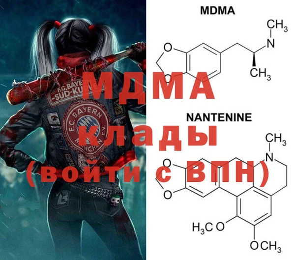 метамфетамин Алексеевка