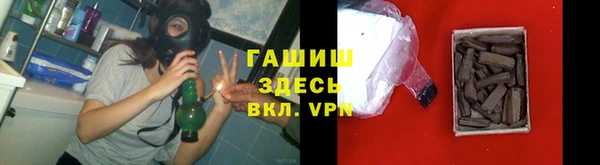 метамфетамин Алексеевка