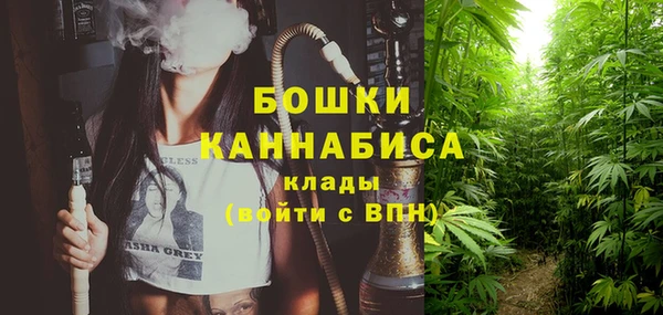 мяу мяу кристалл Алексин