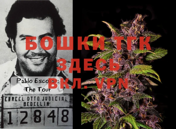 метамфетамин Алексеевка