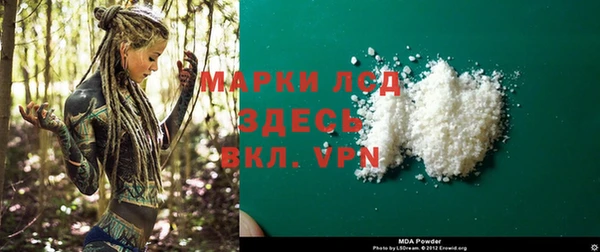 бошки Алзамай
