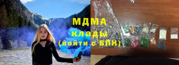 мяу мяу кристалл Алексин