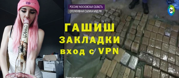метамфетамин Алексеевка