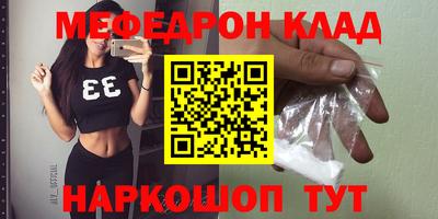 прущая мука Кунгур