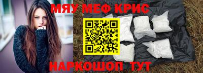 прущая мука Кунгур
