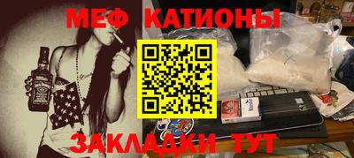 спайс Ливны