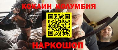 соль курить ск Кулебаки