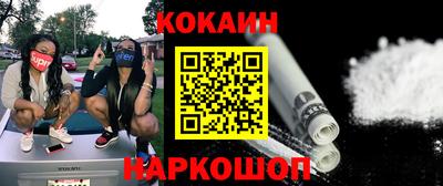 соль курить ск Кулебаки