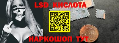 тгк Лесосибирск