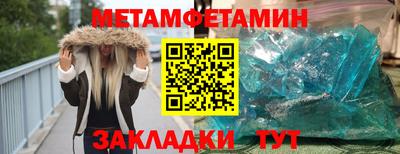 соль курить ск Кулебаки