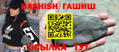 каннабис Ликино-Дулёво