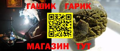 соль курить ск Кулебаки