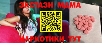 прущая мука Кунгур