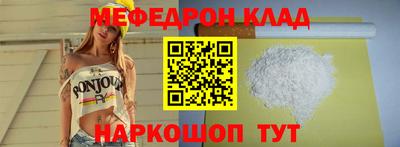 соль курить ск Кулебаки