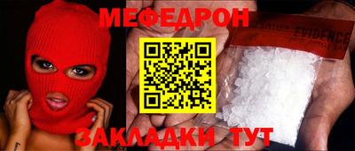 прущая мука Кунгур
