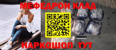 прущая мука Кунгур