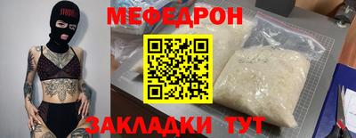 соль курить ск Кулебаки
