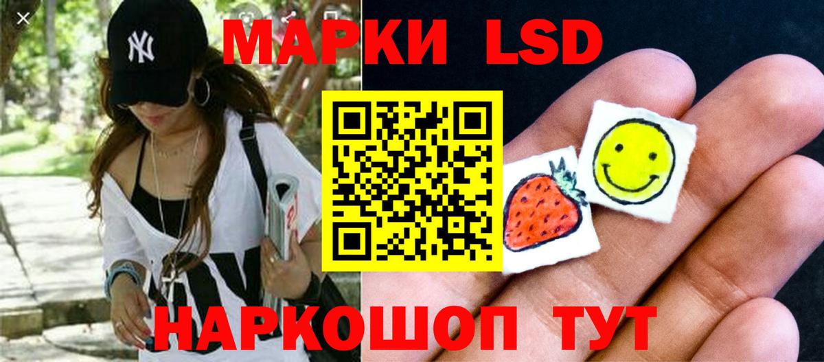 ЛСД экстази ecstasy Изобильный