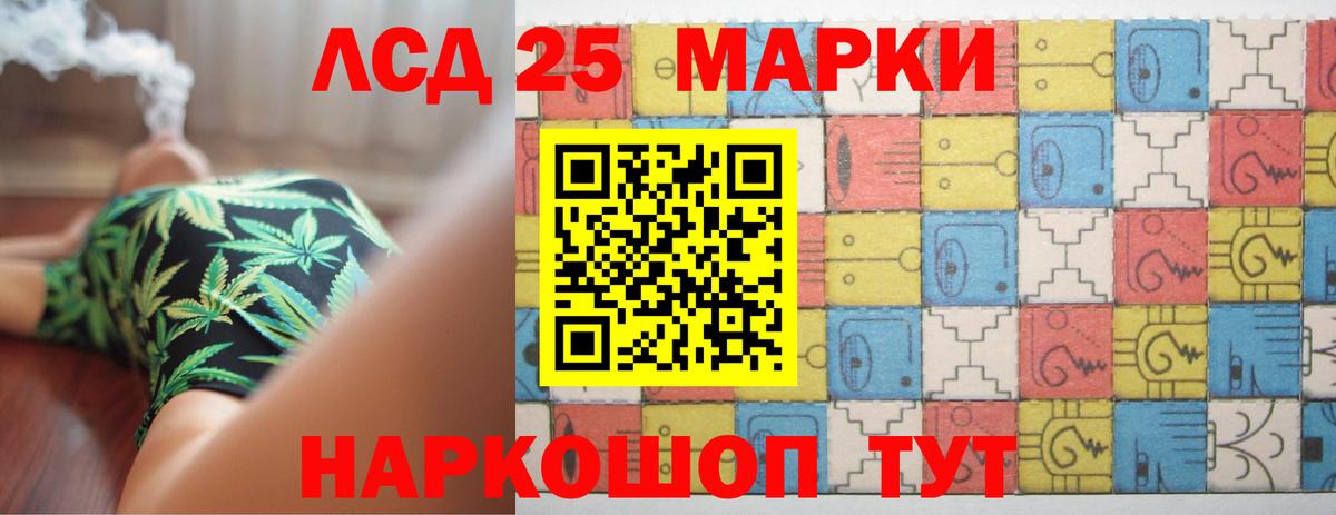 Лсд 25 экстази ecstasy  ЛСД экстази кислота  Изобильный  ссылка на мегу ONION  Вход с VPN 