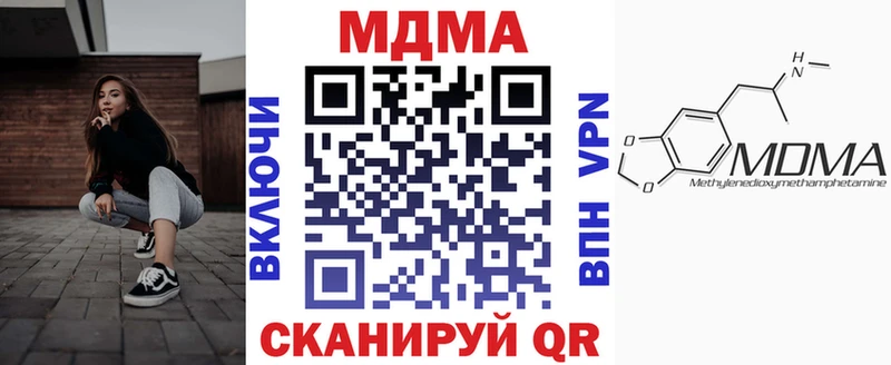 MDMA кристаллы hydra зеркало Изобильный