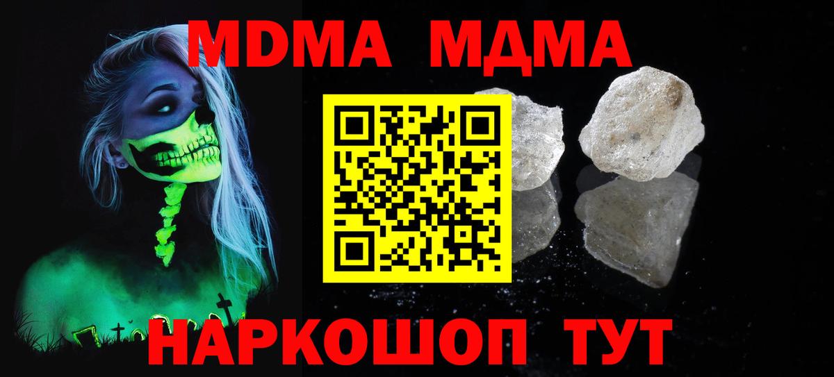 МДМА VHQ Изобильный