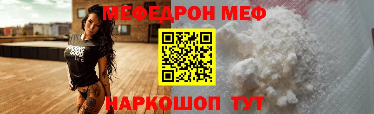 МЕФ  Изобильный