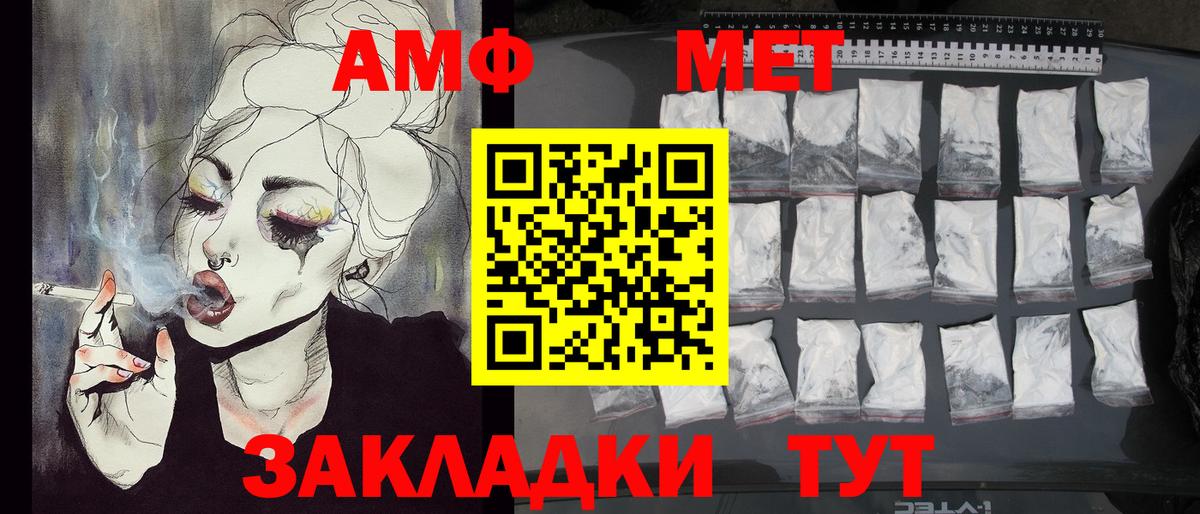 Первитин винт  Первитин винт  Вход с VPN  Изобильный 