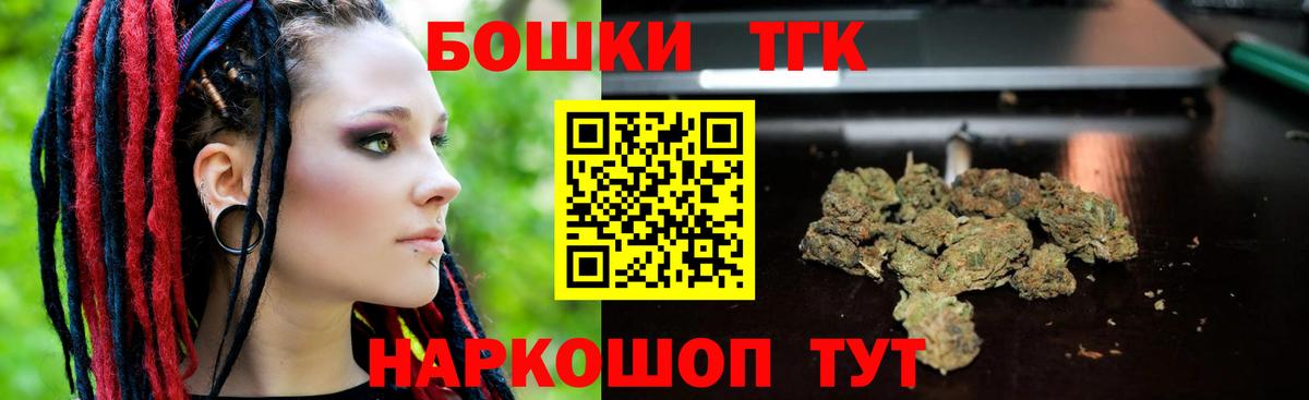 Бошки марихуана сатива  Вход с VPN  Марихуана конопля  Изобильный 